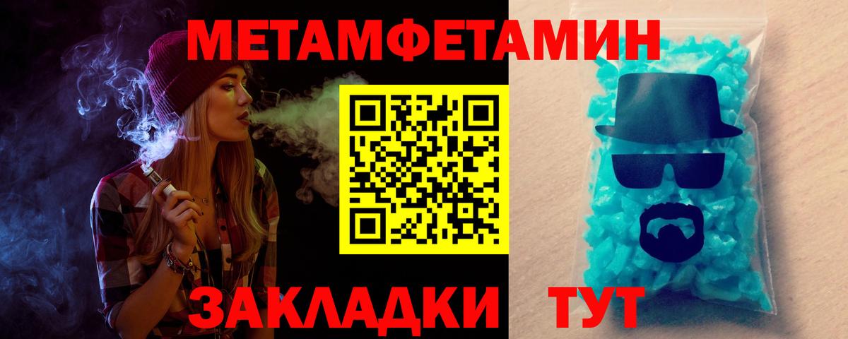 Амфетамин Розовый  Вход с VPN  Кисловодск 