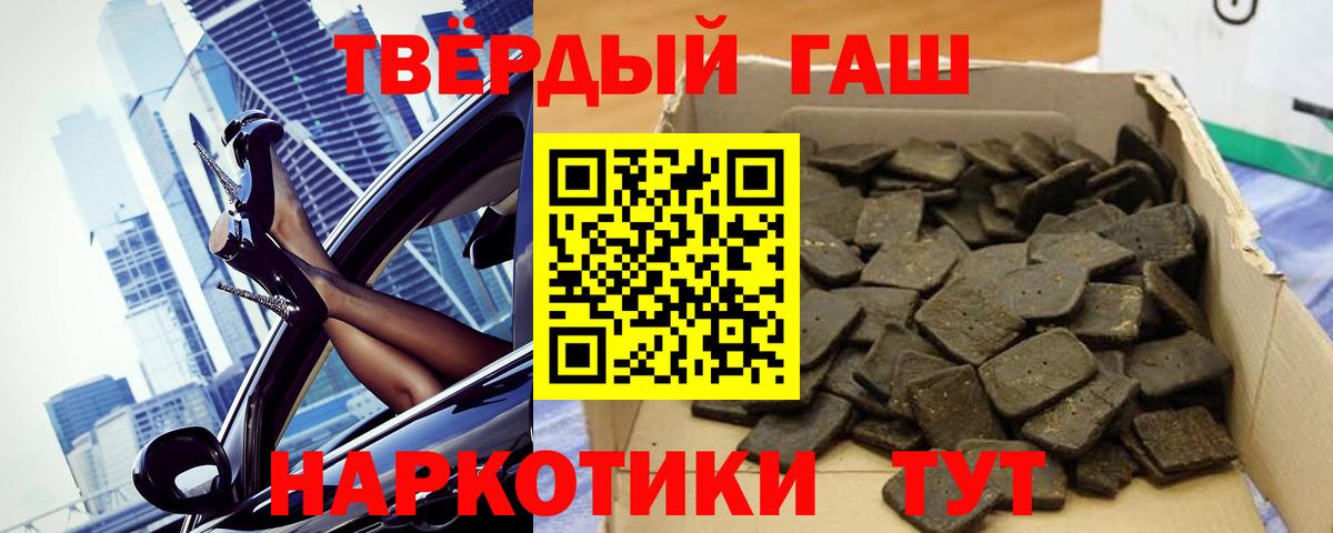 ГАШИШ VHQ  Вход с VPN  ГАШ Cannabis  ГАШИШ  Кисловодск 
