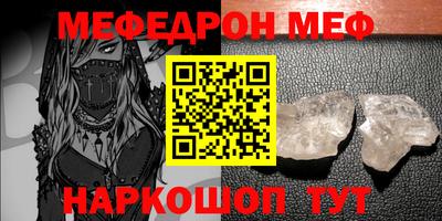 эйфоретик Комсомольск-на-Амуре