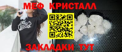 эйфоретик Комсомольск-на-Амуре
