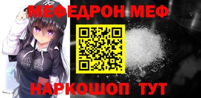 эйфоретик Комсомольск-на-Амуре