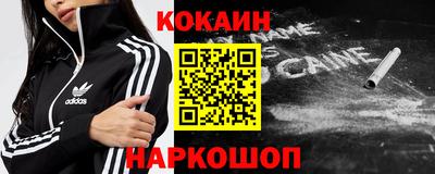 эйфоретик Комсомольск-на-Амуре