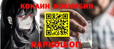шишки Коммунар
