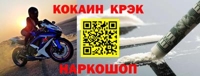 соль ск Конаково
