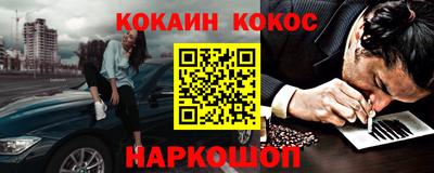 шишки Коммунар
