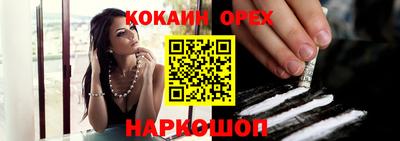 шишки Коммунар