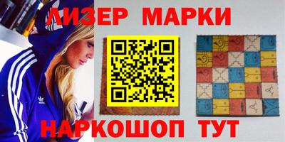 шишки Коммунар