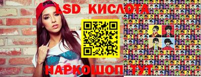 шишки Коммунар