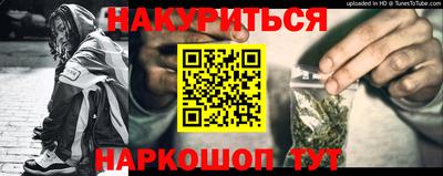 эйфоретик Комсомольск-на-Амуре