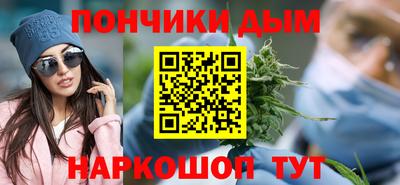 эйфоретик Комсомольск-на-Амуре