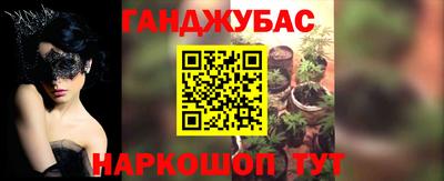 эйфоретик Комсомольск-на-Амуре