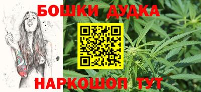 эйфоретик Комсомольск-на-Амуре