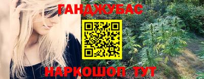 шишки Коммунар