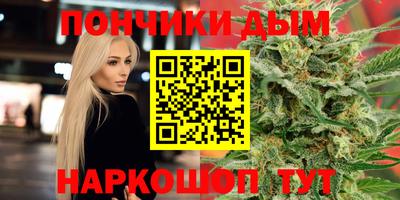 эйфоретик Комсомольск-на-Амуре