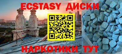шишки Коммунар