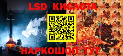 соль ск Конаково