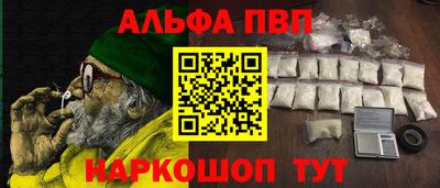 эйфоретик Комсомольск-на-Амуре