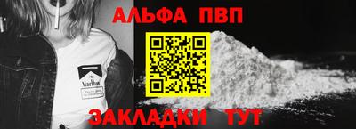 шишки Коммунар