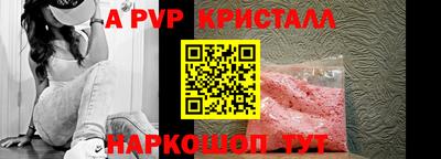 соль ск Конаково