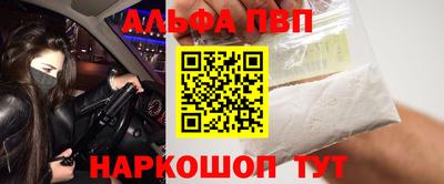 соль ск Конаково