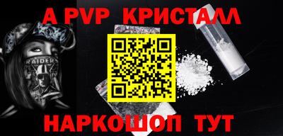 соль ск Конаково