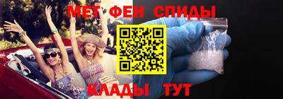 эйфоретик Комсомольск-на-Амуре