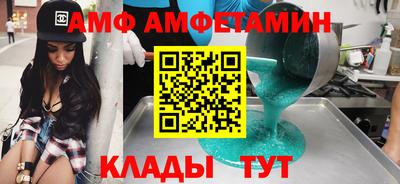 шишки Коммунар