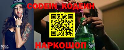 шишки Коммунар