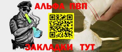 соль ск Конаково