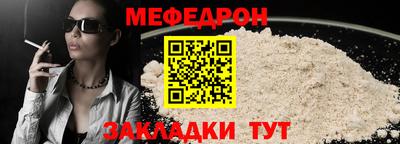 эйфоретик Комсомольск-на-Амуре