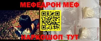 эйфоретик Комсомольск-на-Амуре