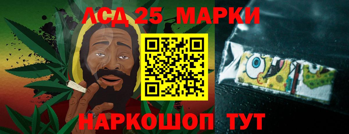 LSD-25 экстази кислота  Вход с VPN  LSD-25 экстази  Кисловодск 