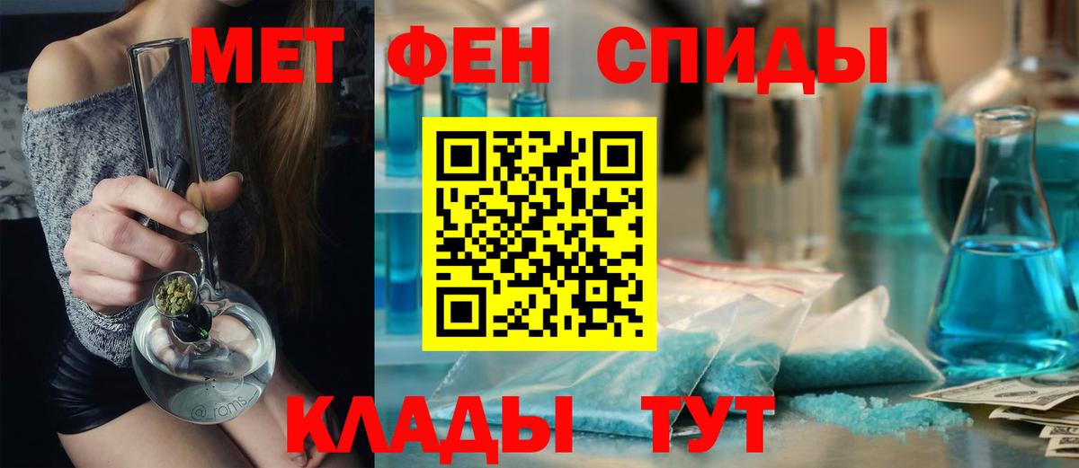 Первитин витя Кисловодск