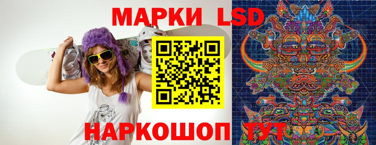 Кисловодск  купить  цена  Вход с VPN  Марки NBOMe 1,5мг  Марки NBOMe 1,5мг 
