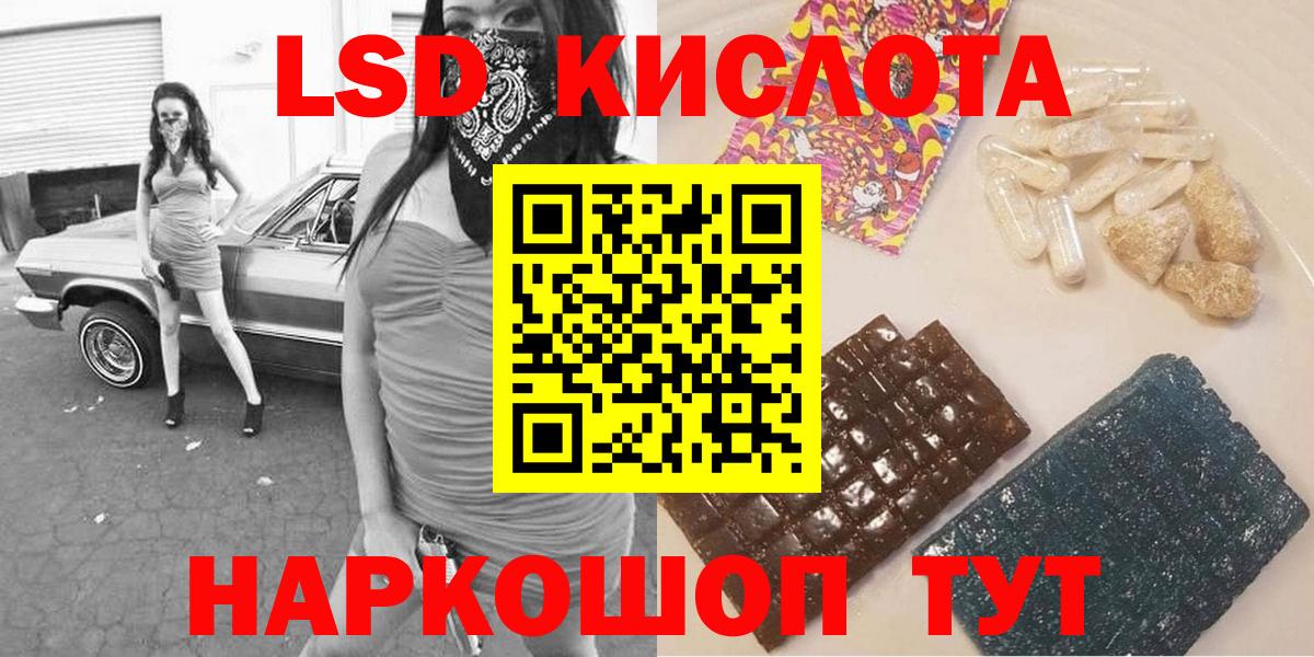 Марки N-bome 1,8мг Кисловодск