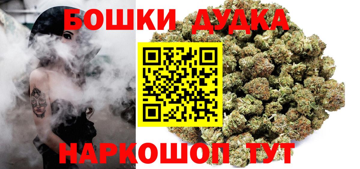 Бошки Шишки тримм Кисловодск